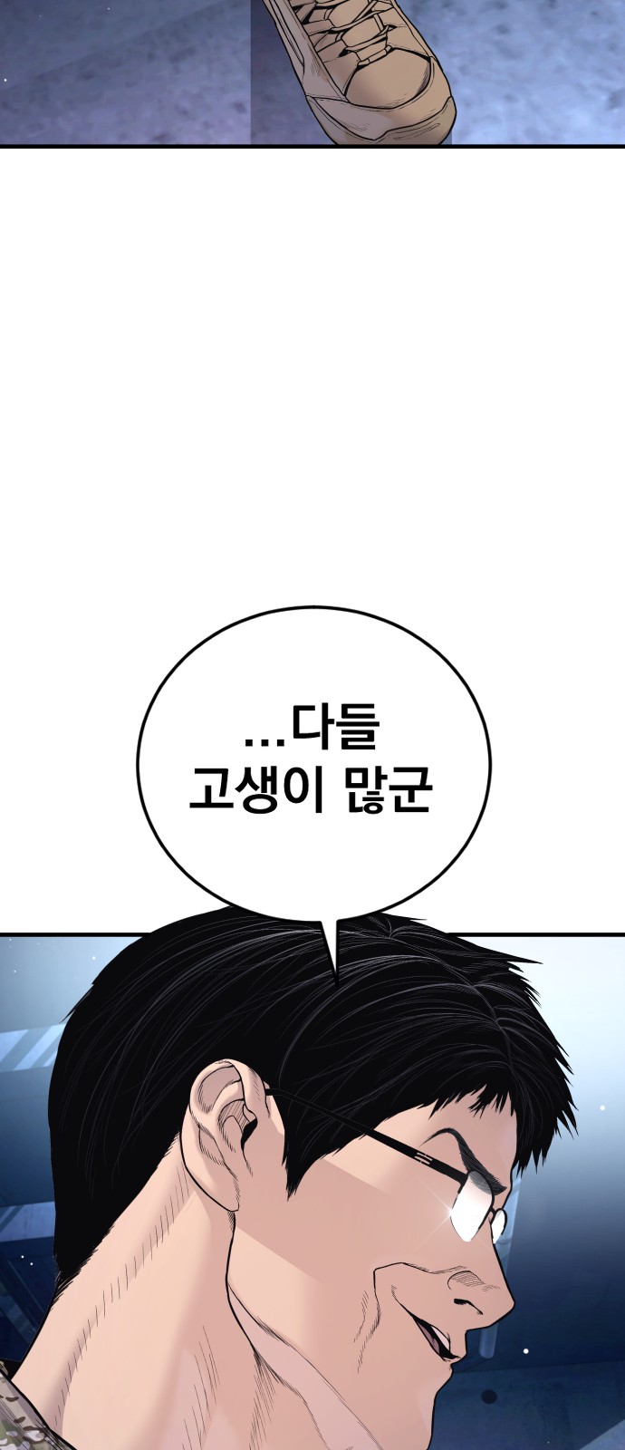 128 페이지