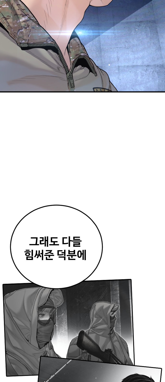 129 페이지
