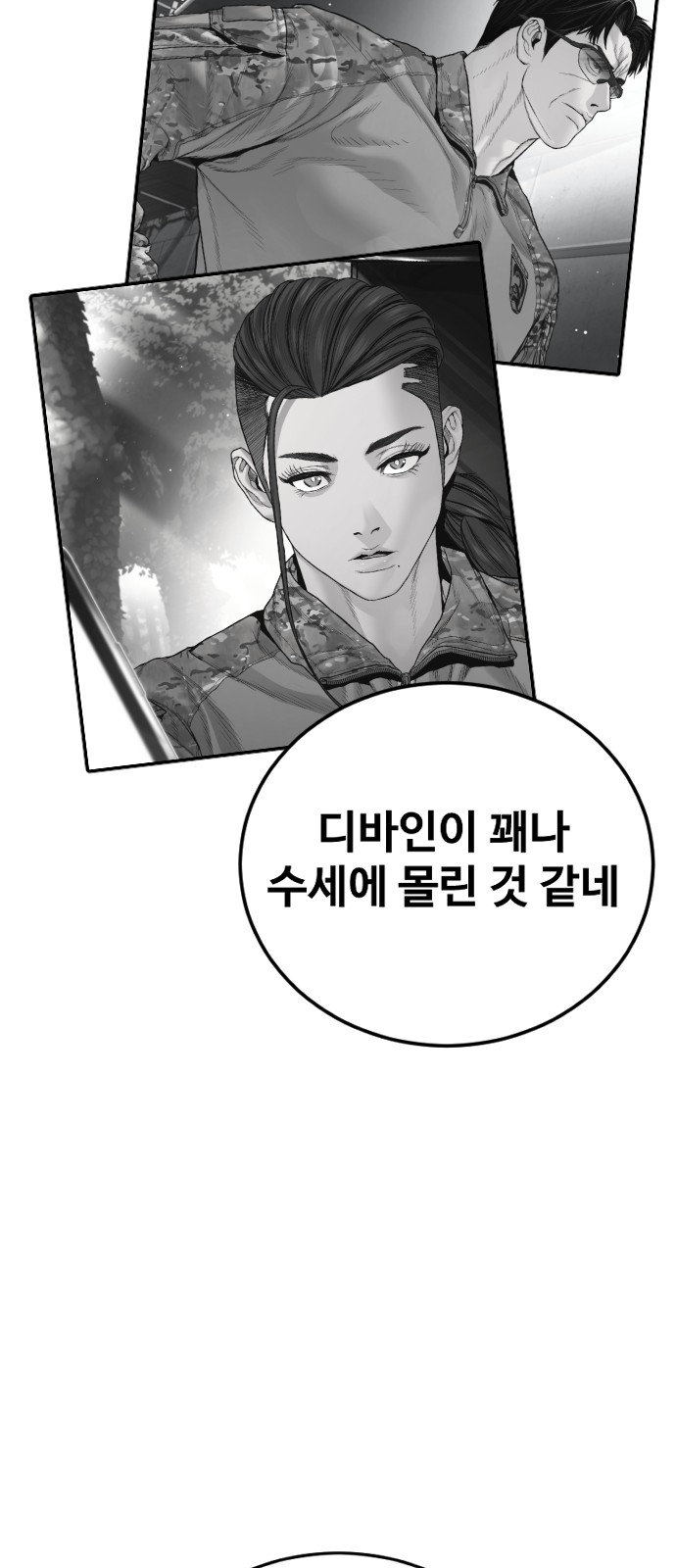 130 페이지