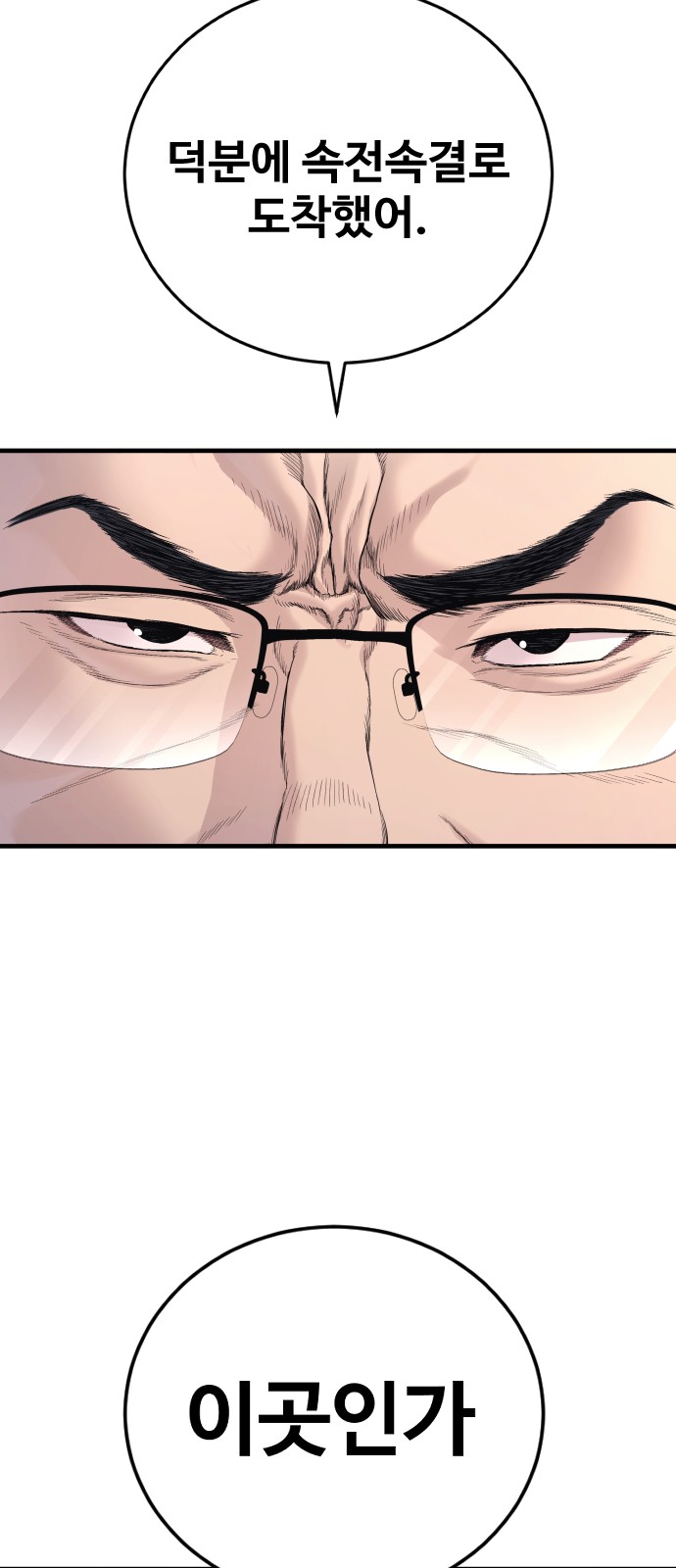131 페이지
