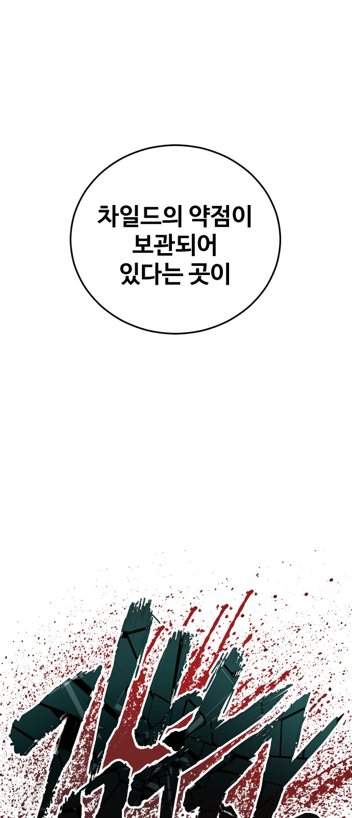 133 페이지