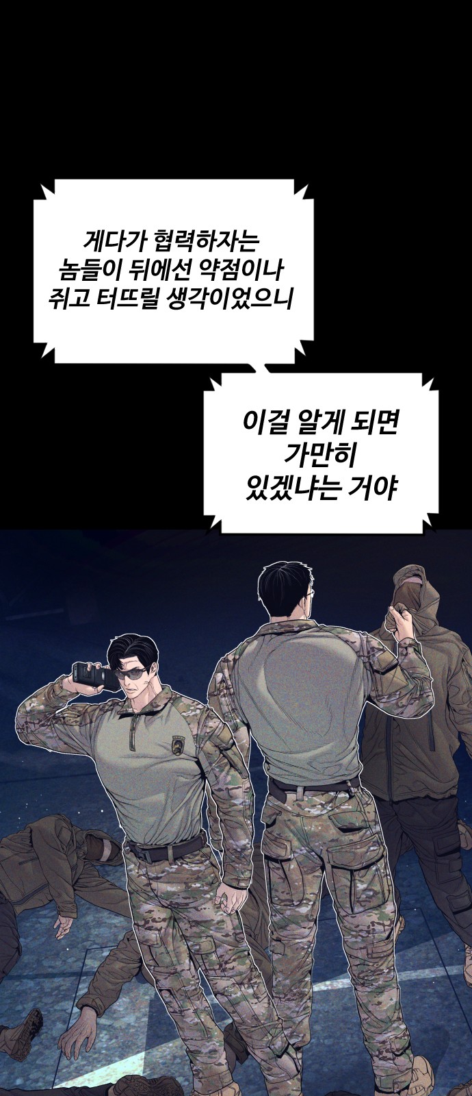 25 페이지