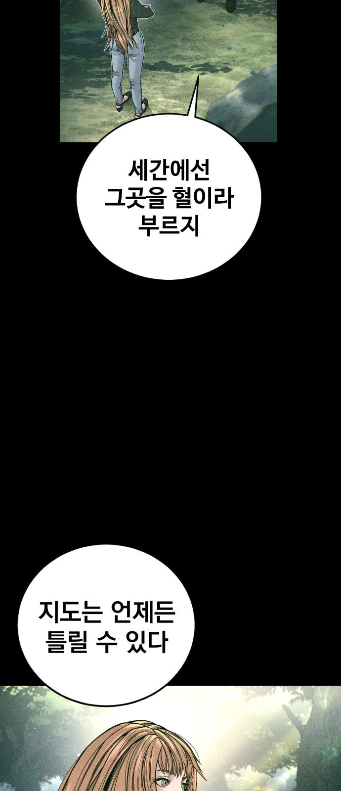 69 페이지
