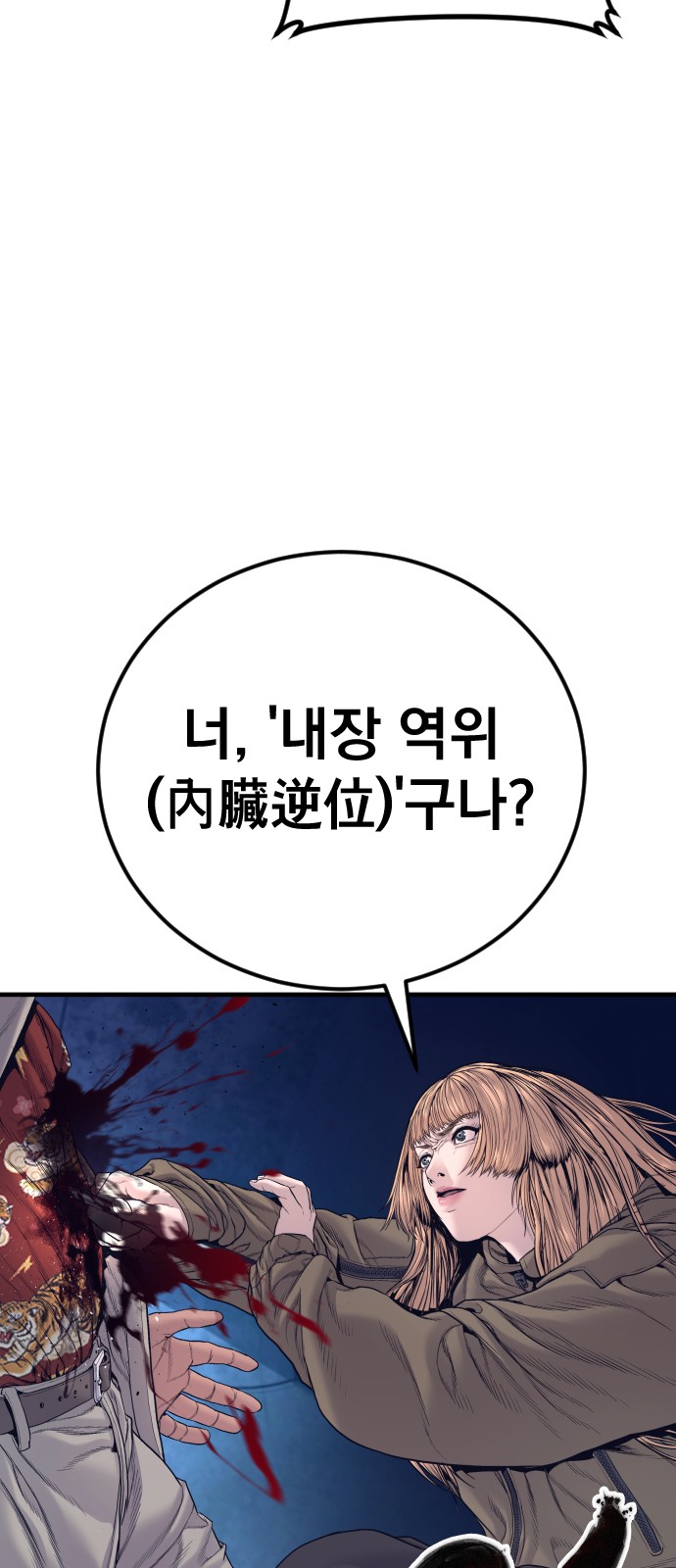 80 페이지