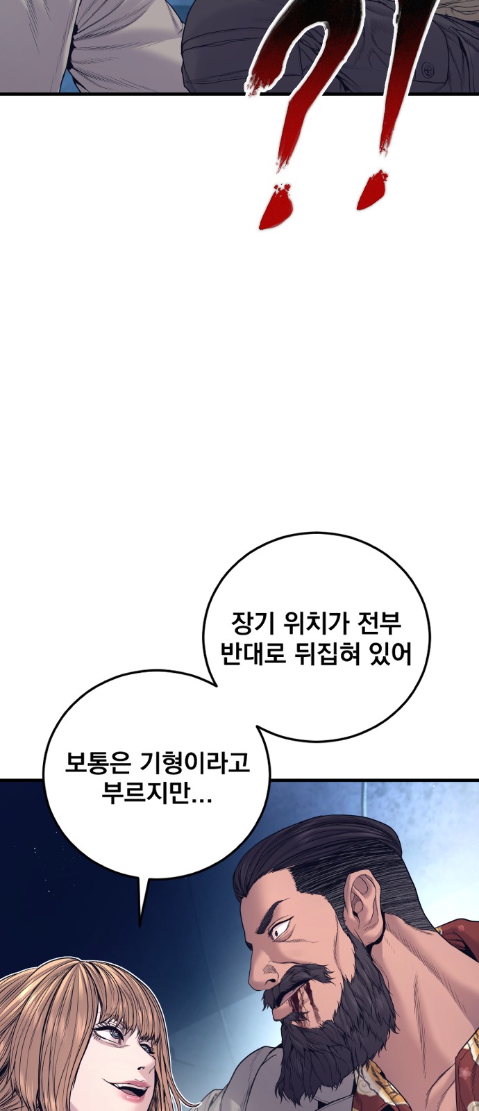 81 페이지