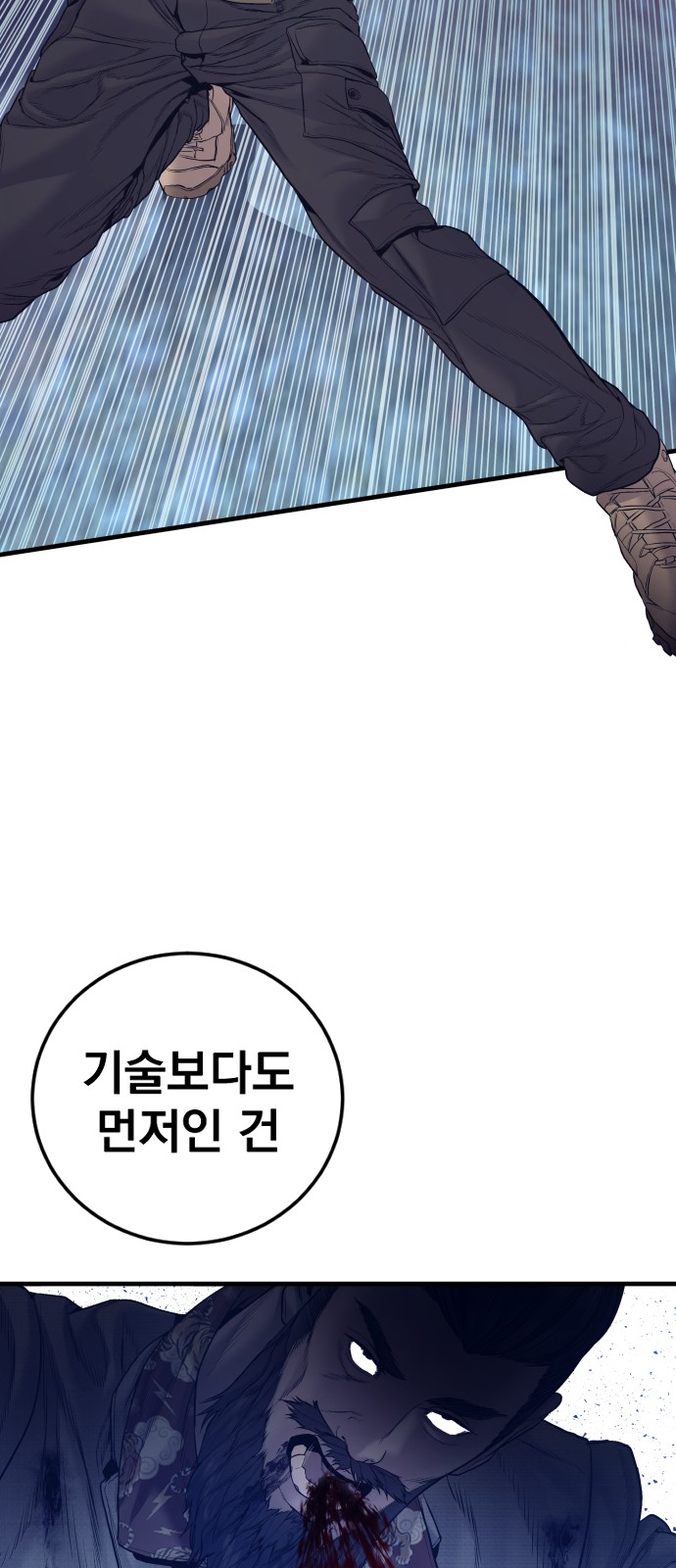 87 페이지
