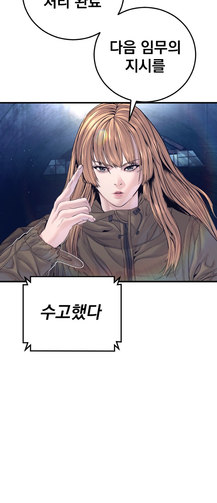90 페이지