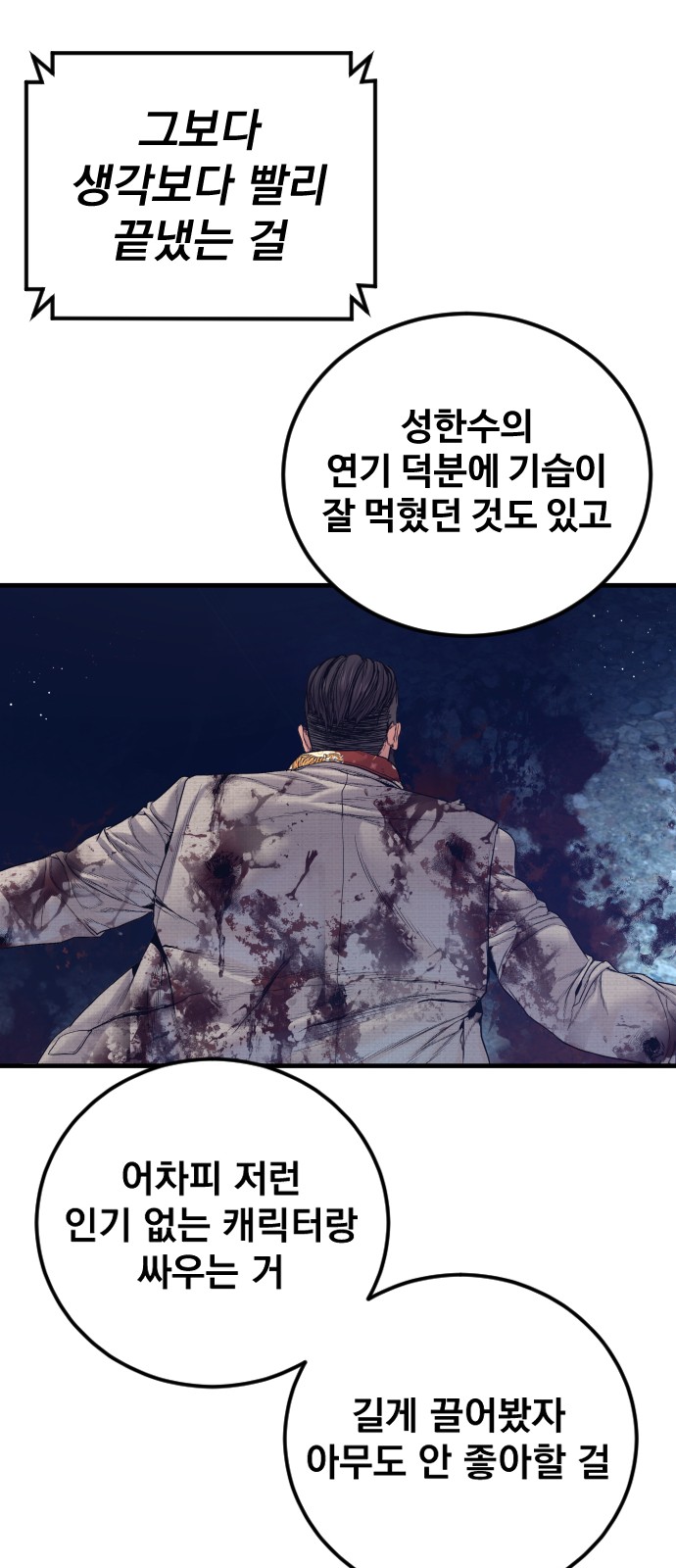 91 페이지