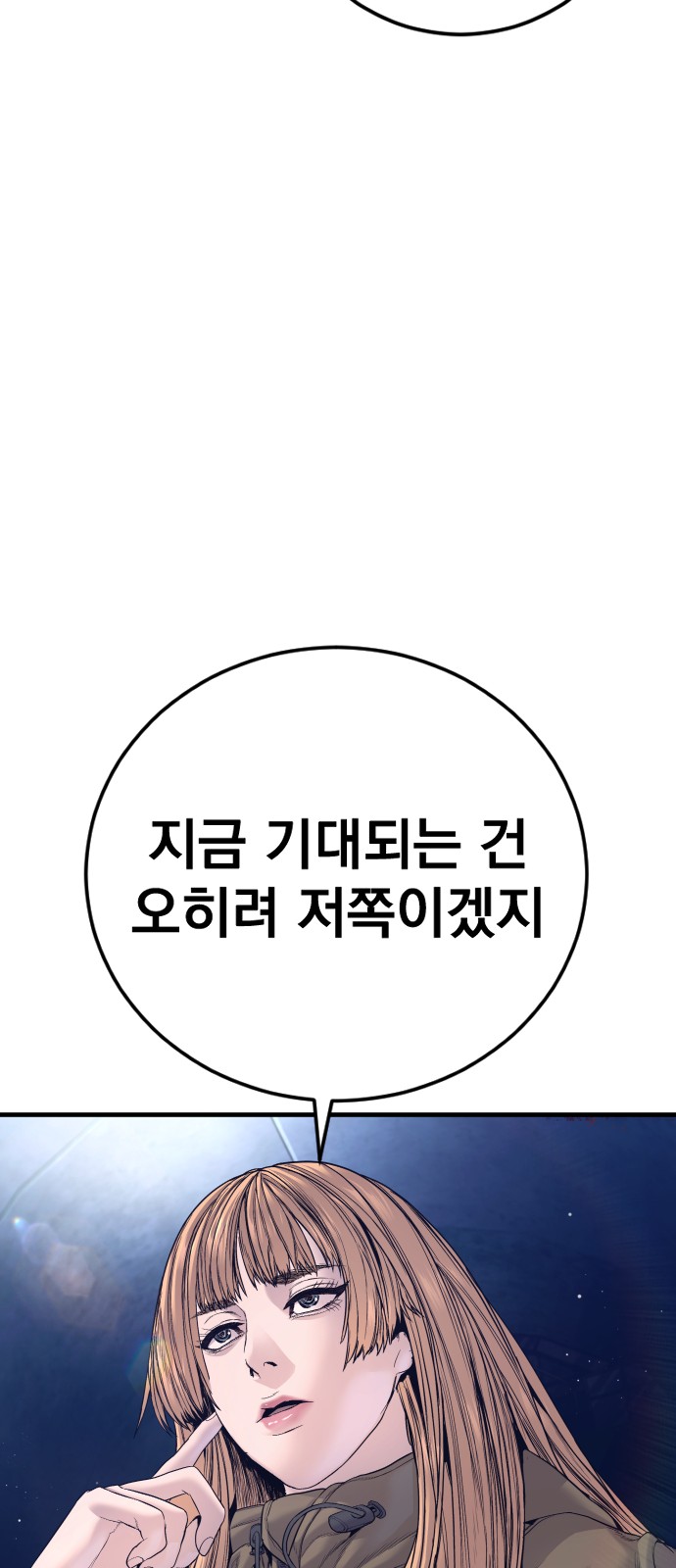 92 페이지