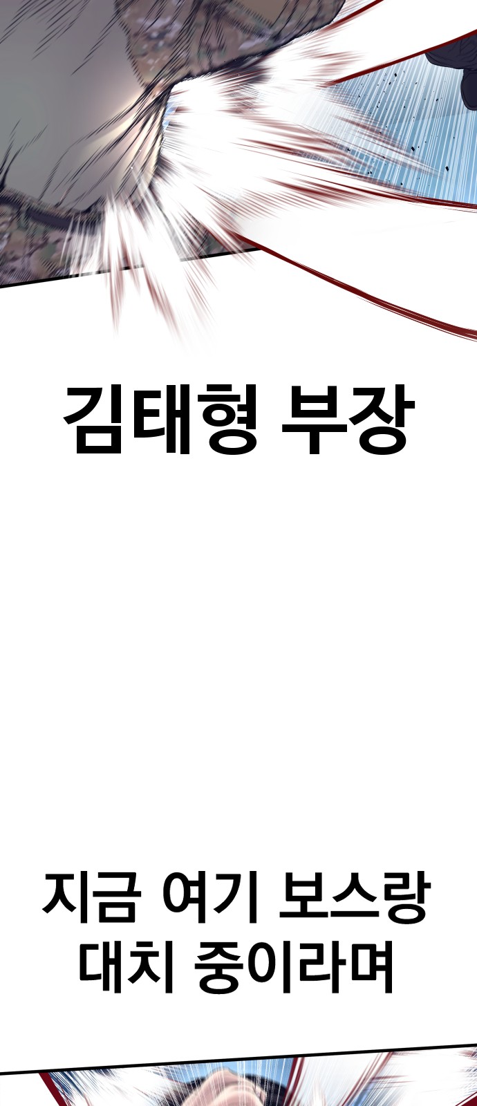 94 페이지