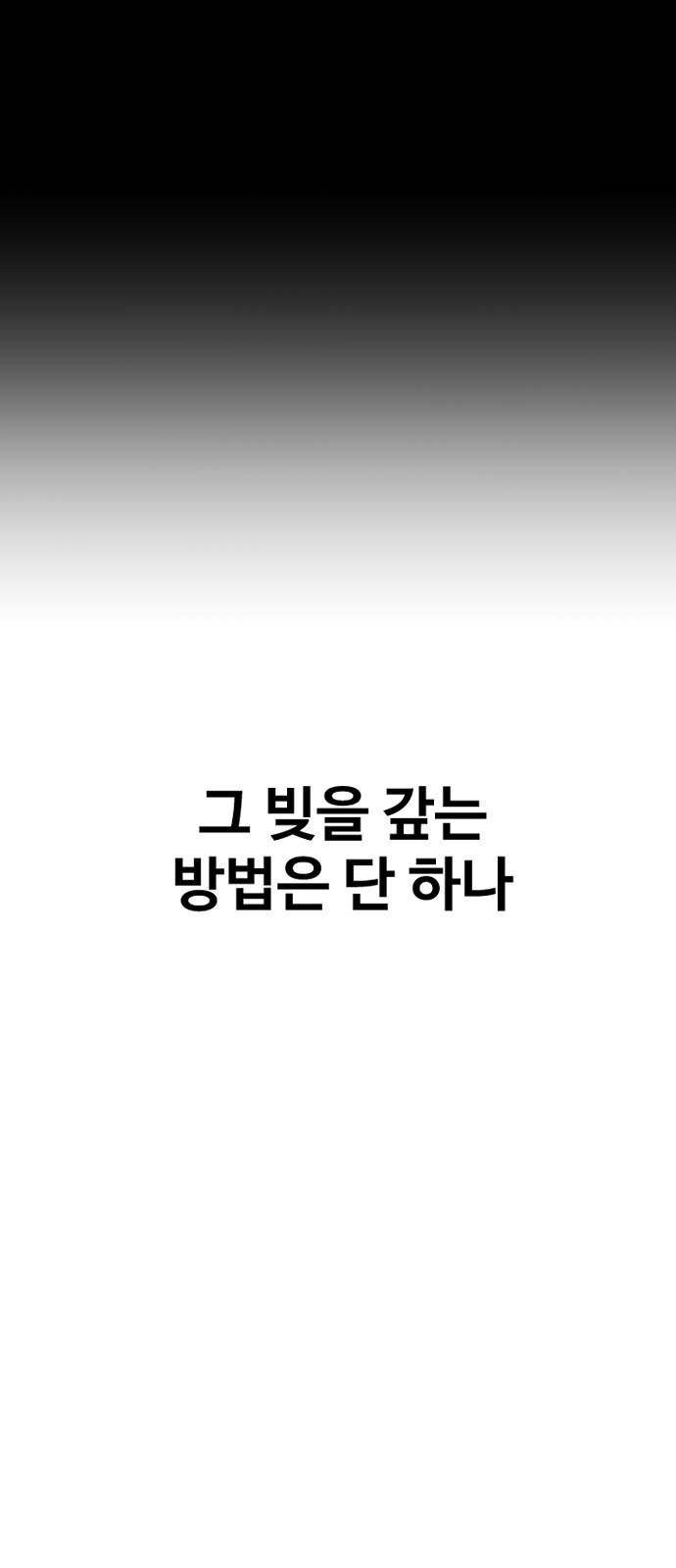 100 페이지