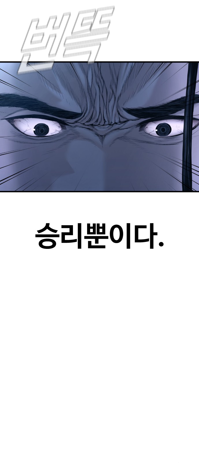 101 페이지