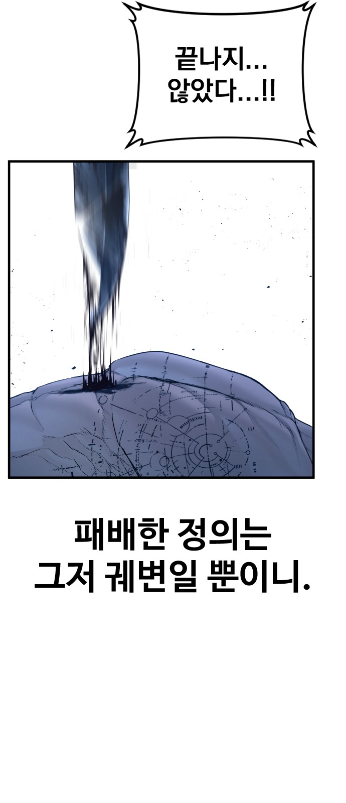 102 페이지