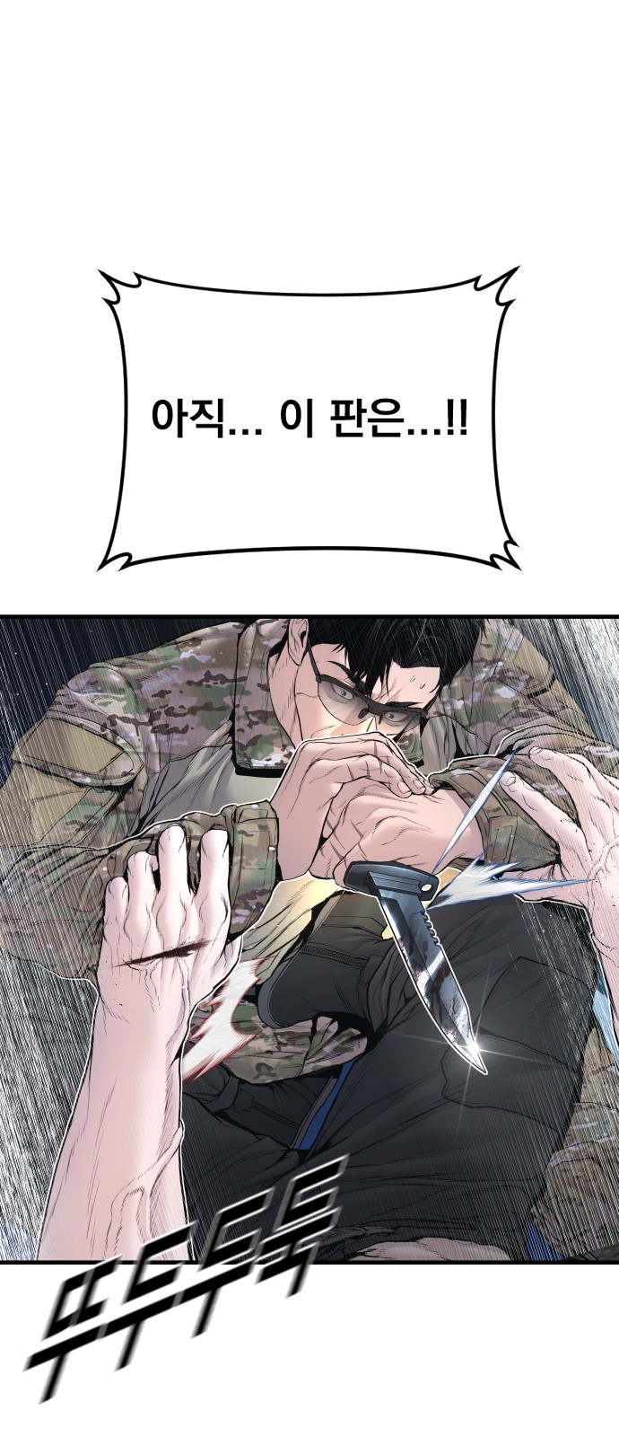 103 페이지