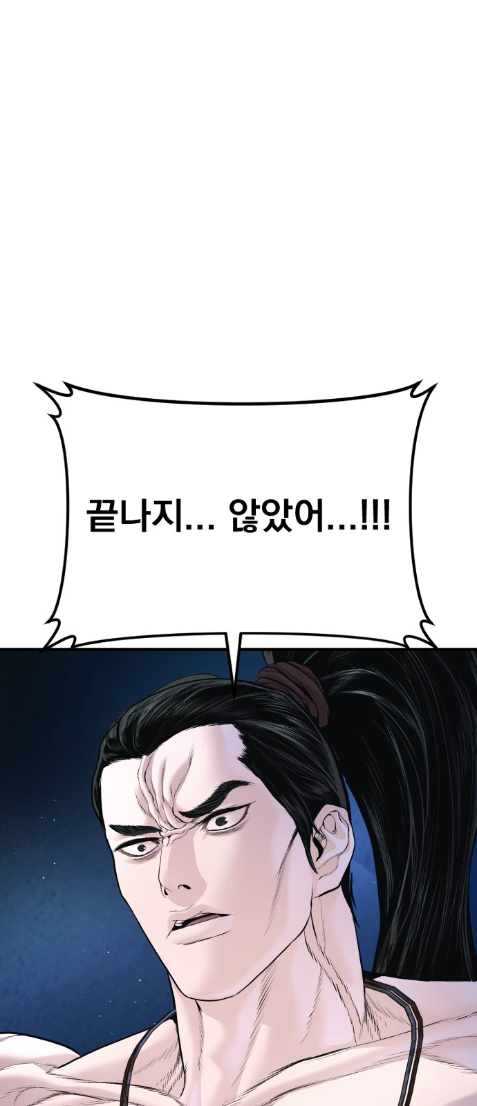 104 페이지