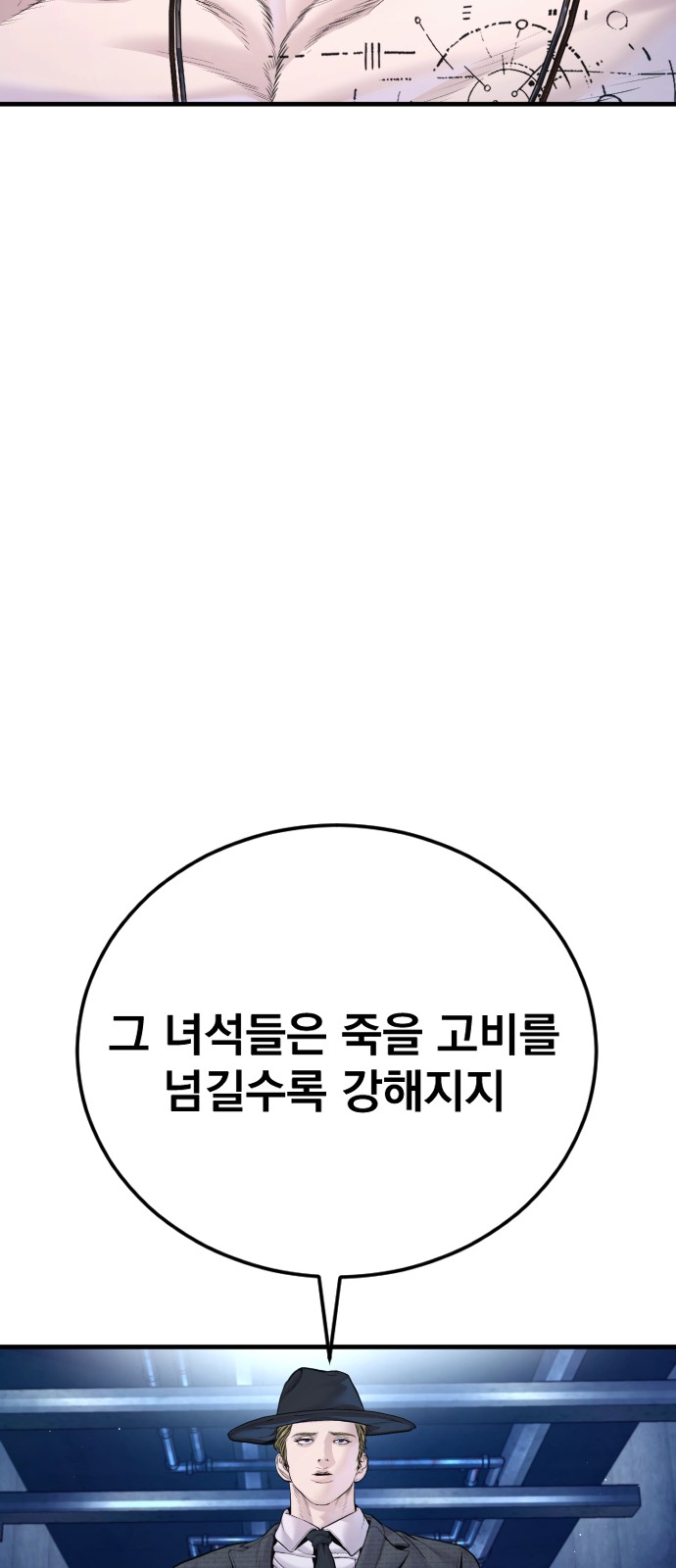 105 페이지