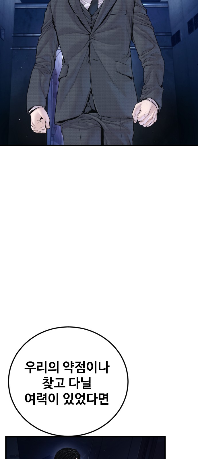 106 페이지