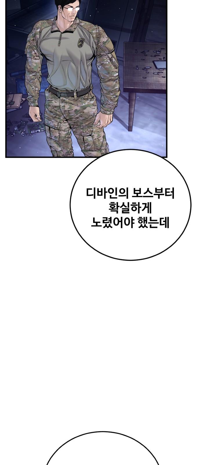 107 페이지