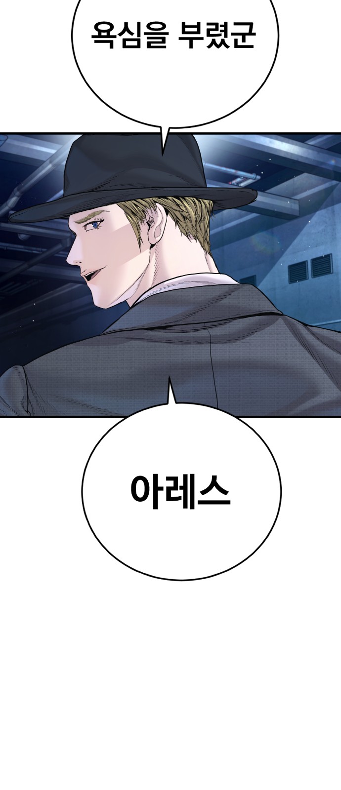 108 페이지