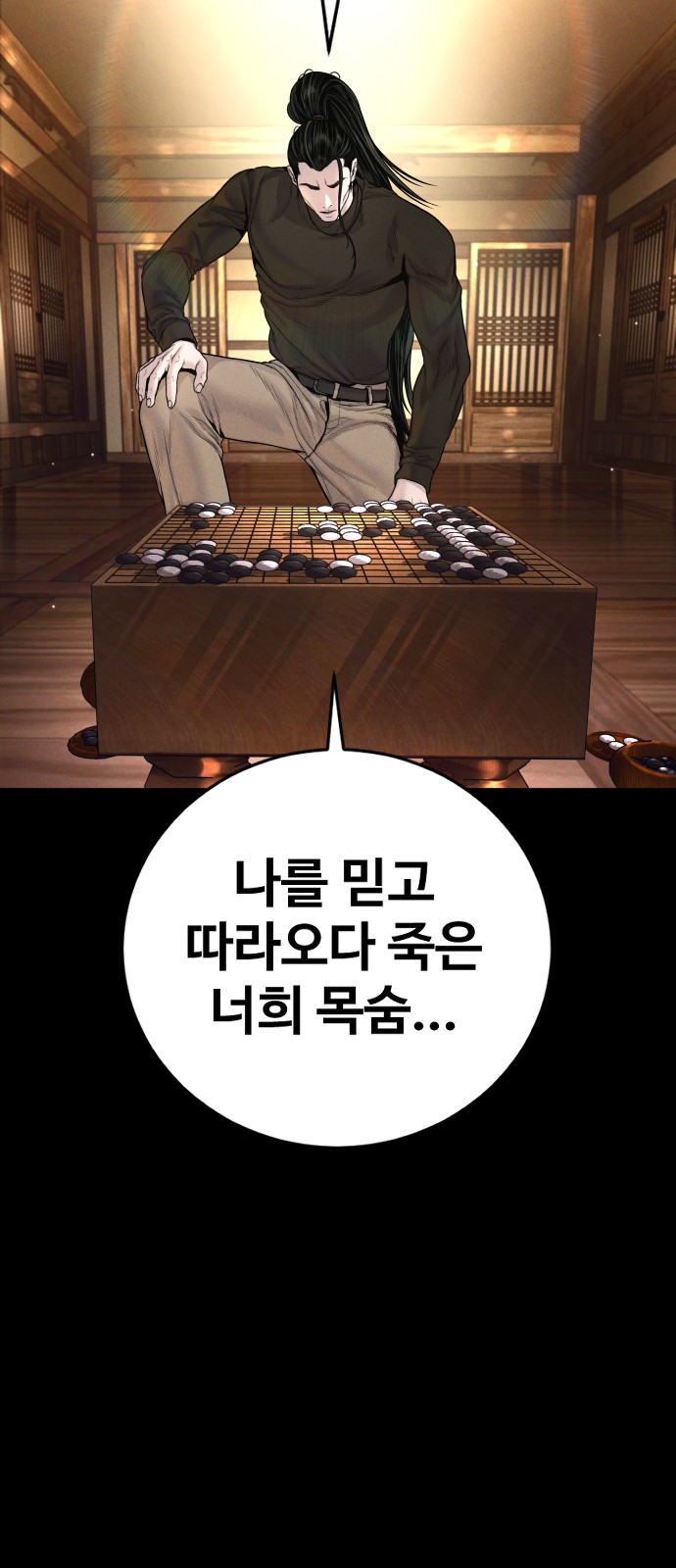 115 페이지