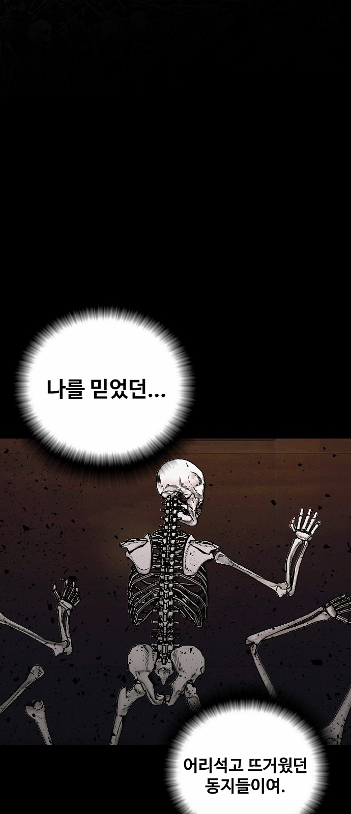 117 페이지