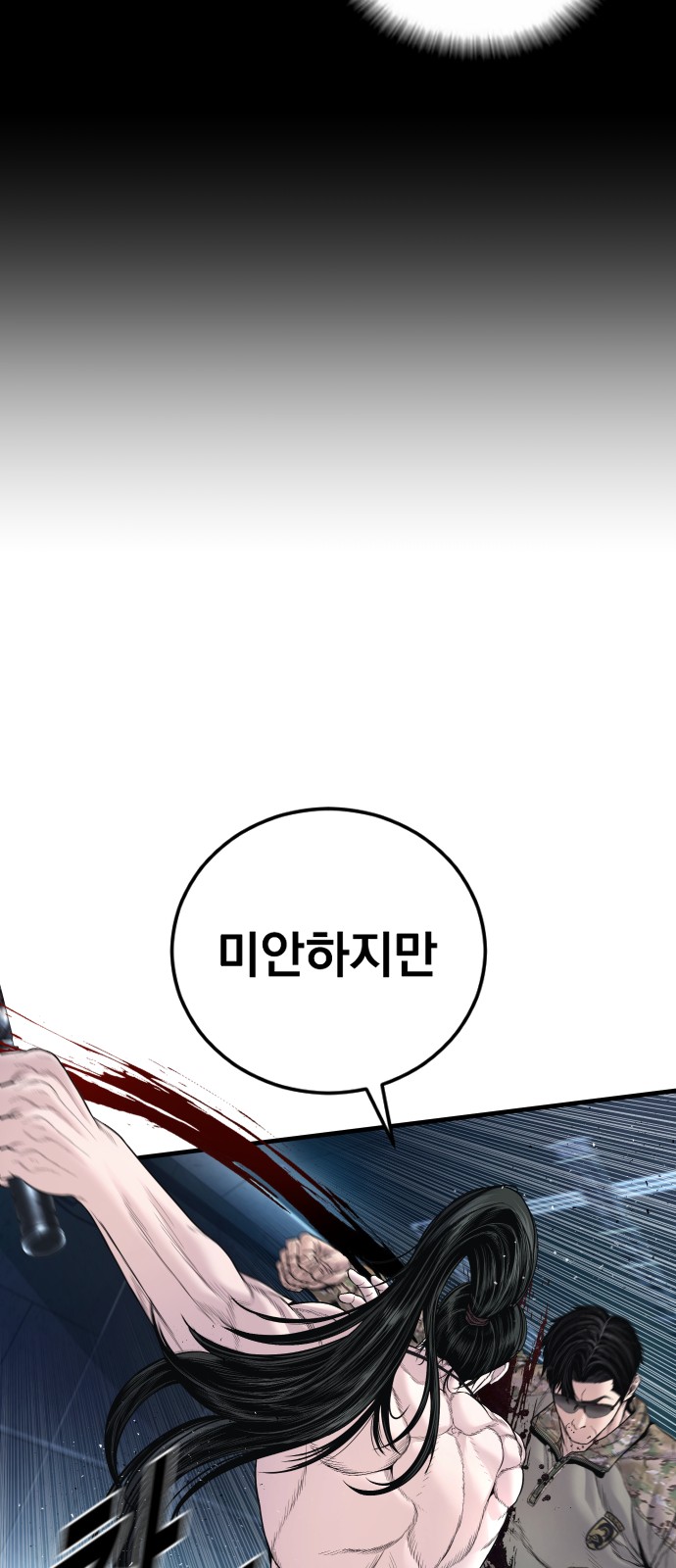 118 페이지
