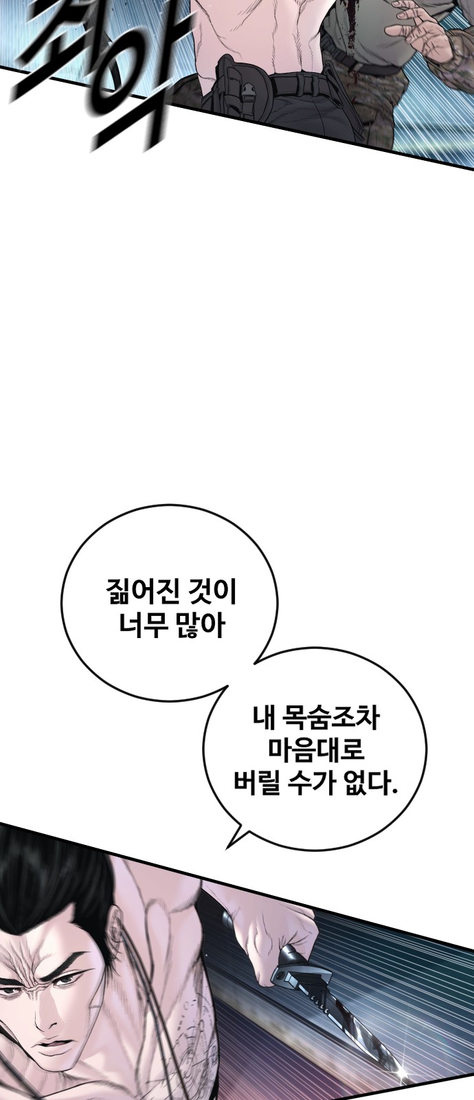 119 페이지