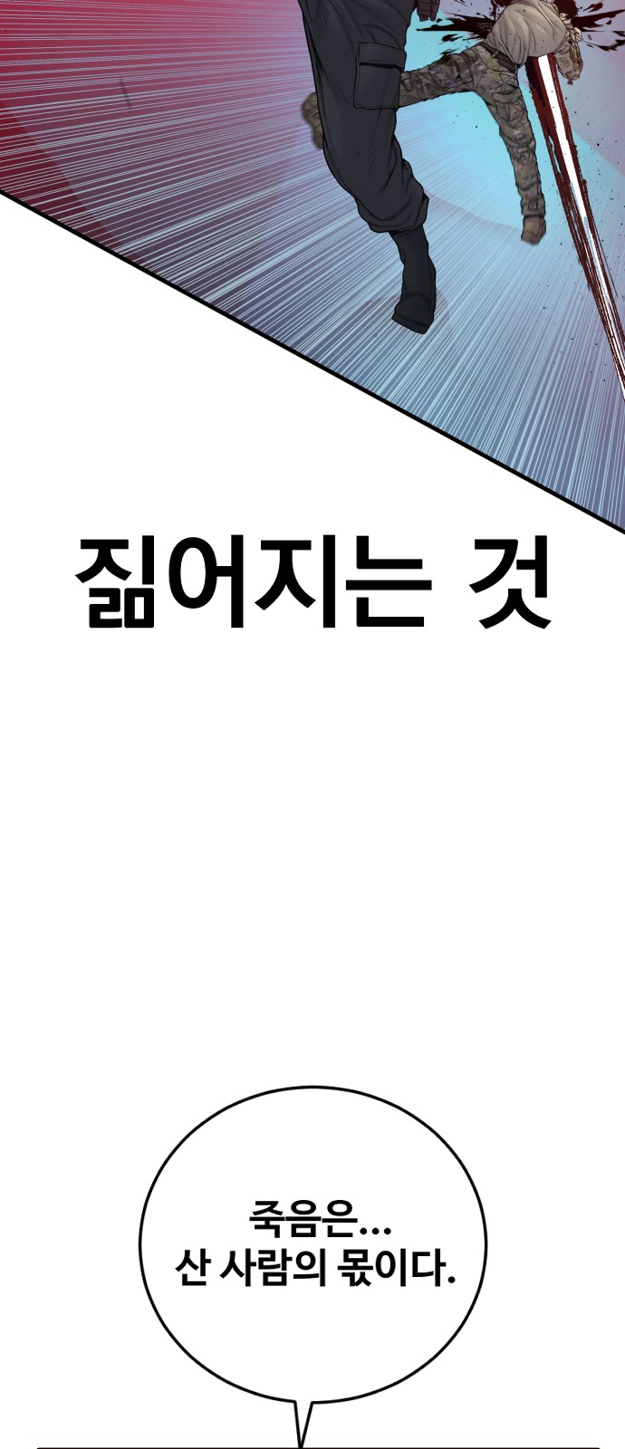 122 페이지