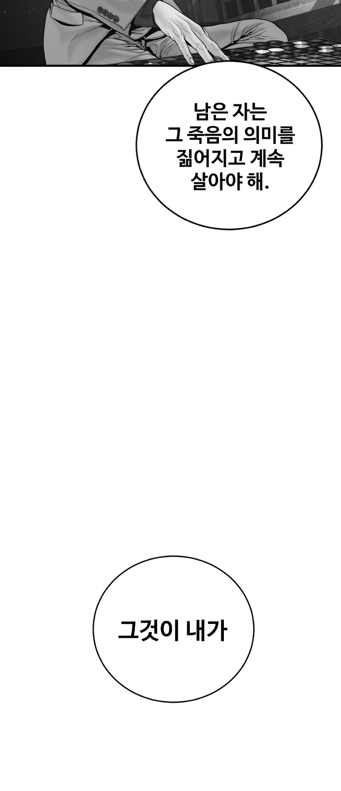 124 페이지