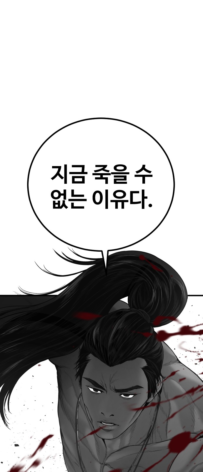 125 페이지