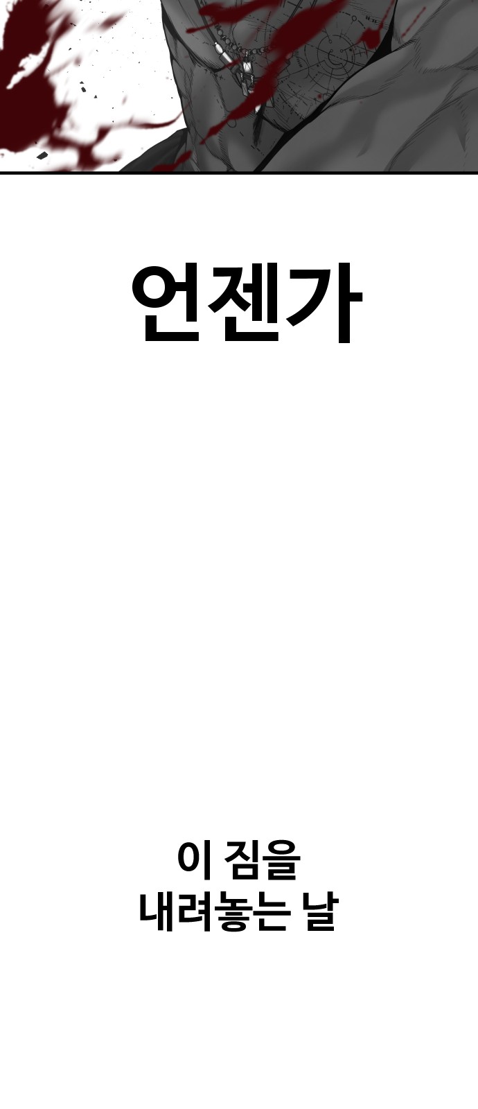 126 페이지