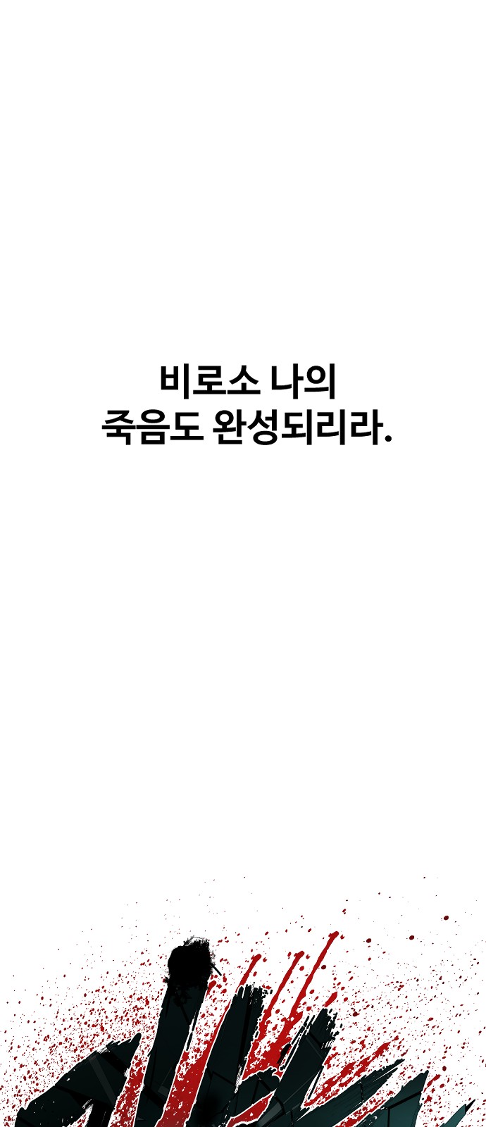 127 페이지