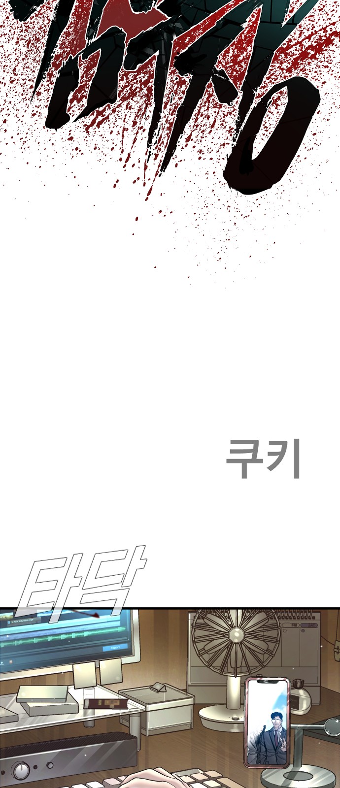 128 페이지