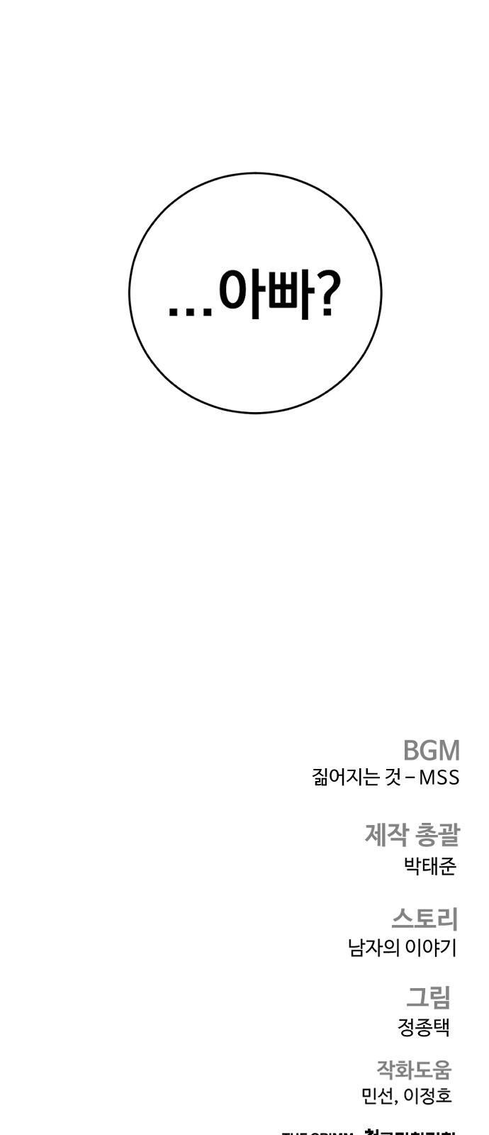 131 페이지
