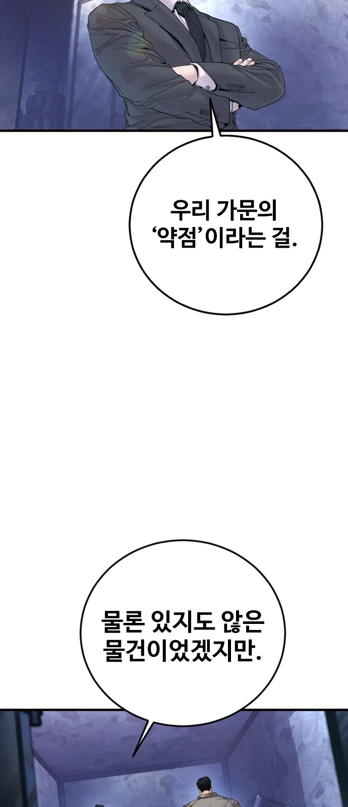 59 페이지