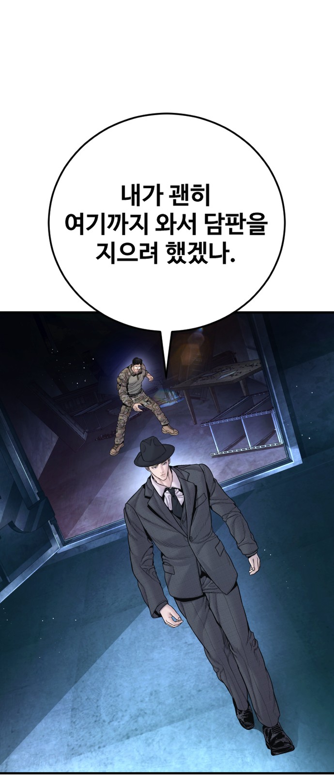 70 페이지