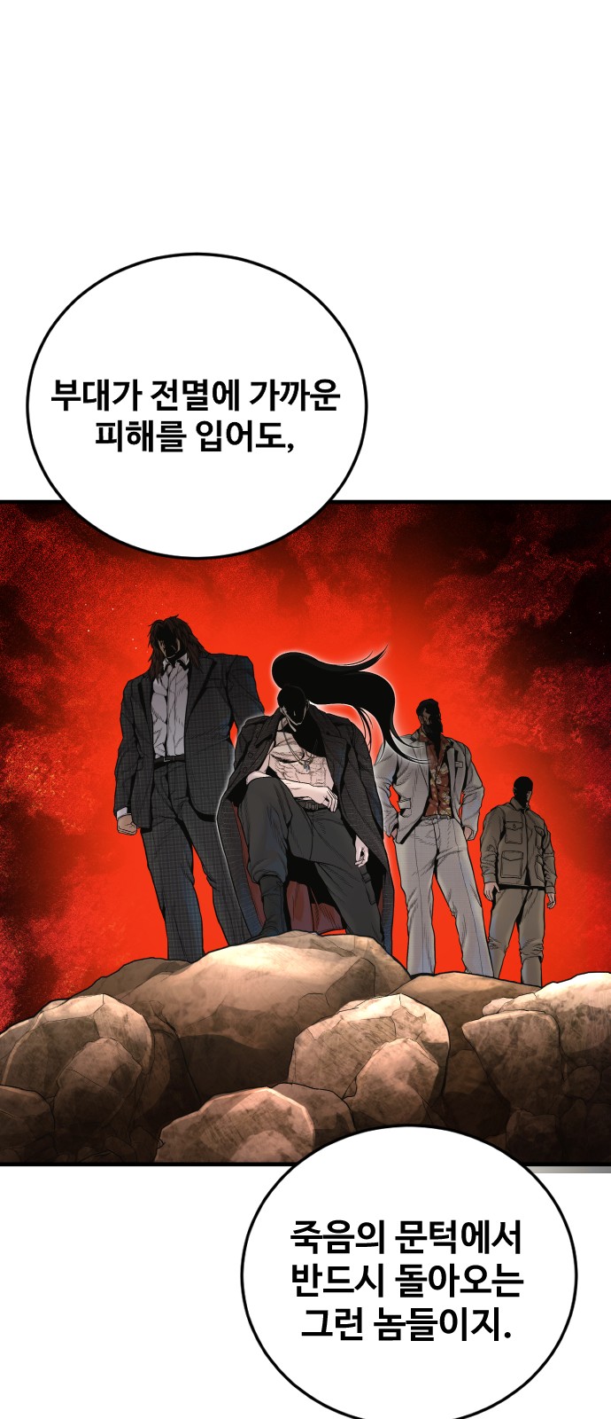73 페이지