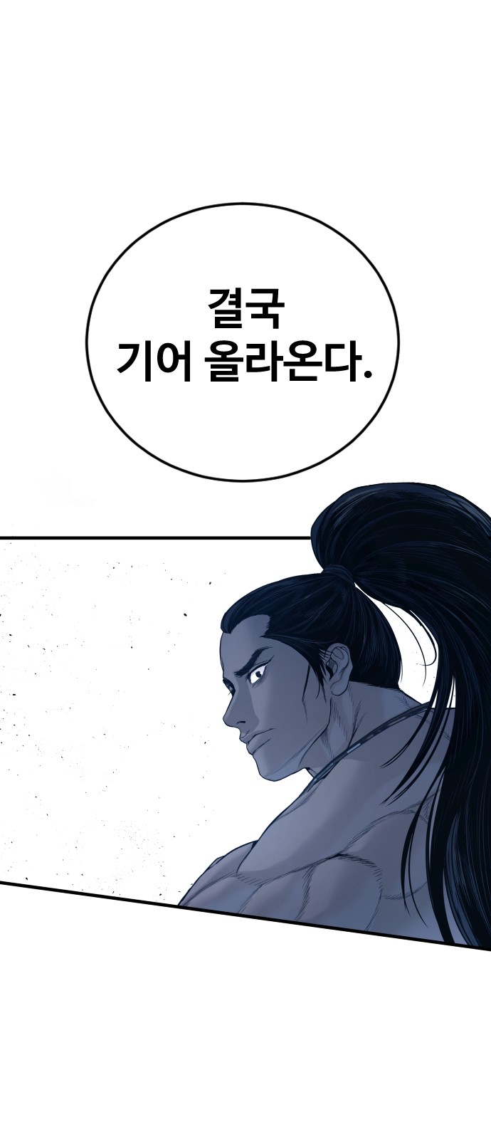 75 페이지