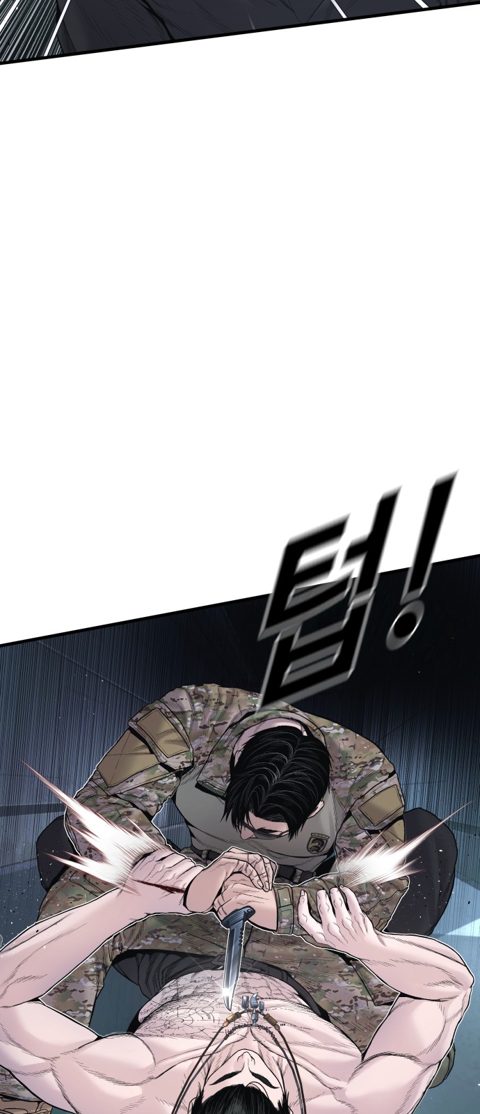 80 페이지