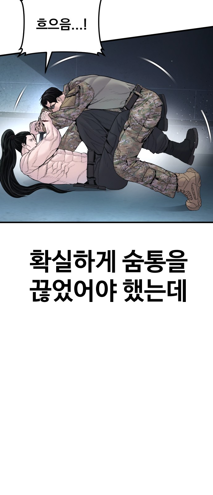 83 페이지