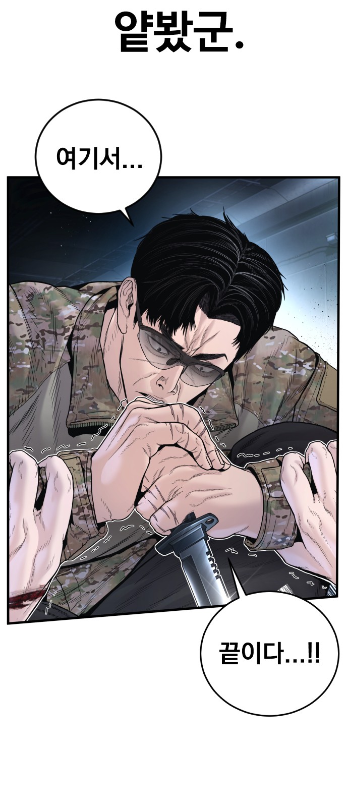 84 페이지