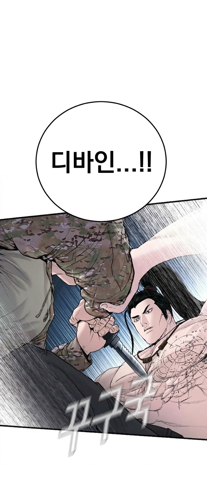 85 페이지