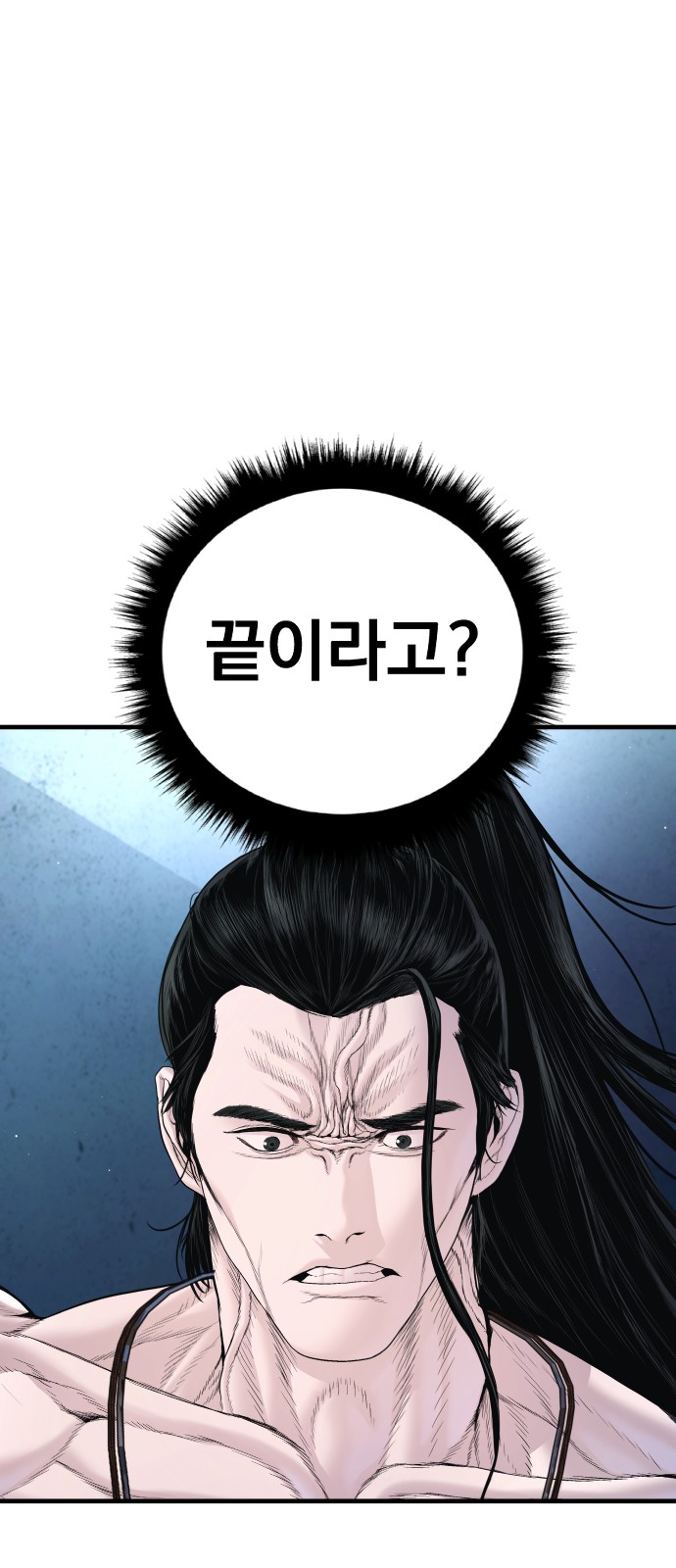 86 페이지