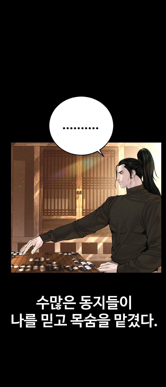 89 페이지