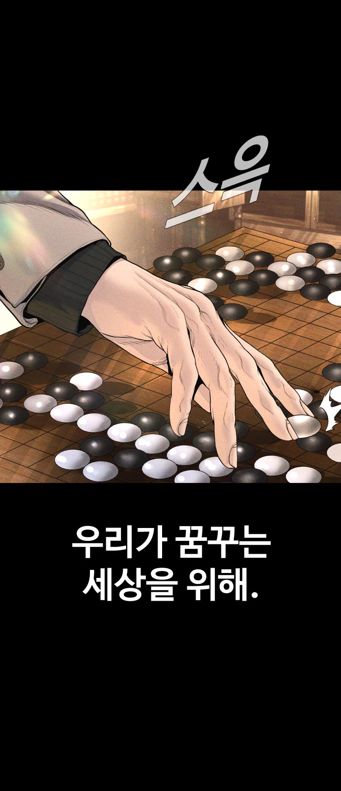 90 페이지