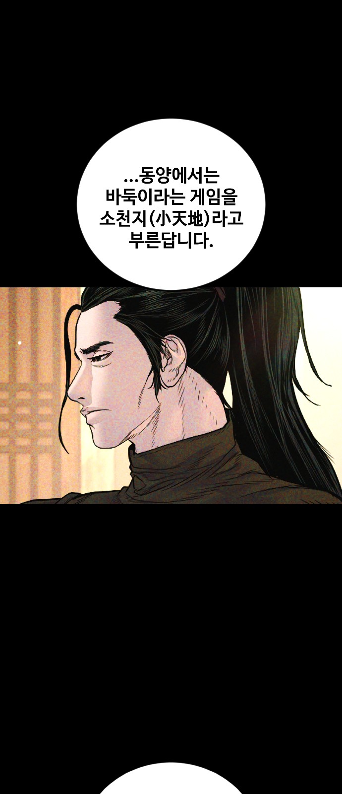 91 페이지