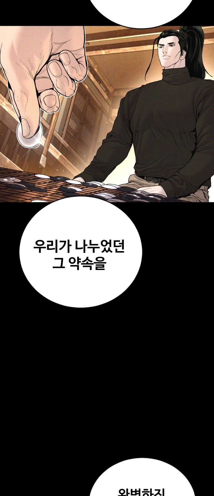93 페이지