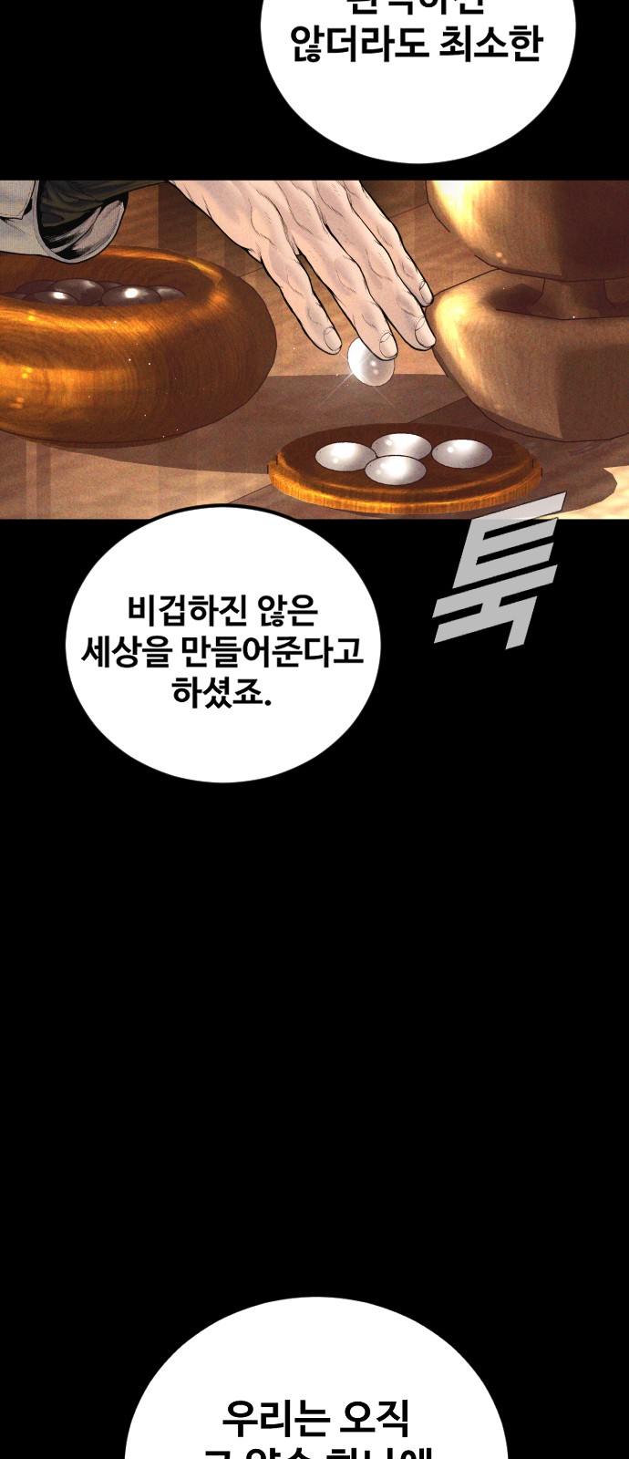 94 페이지