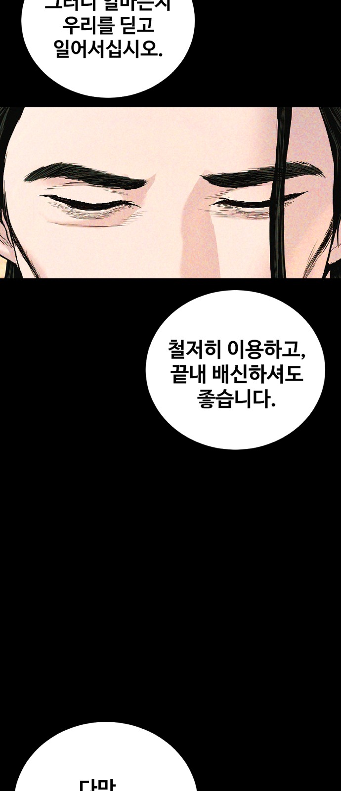 96 페이지