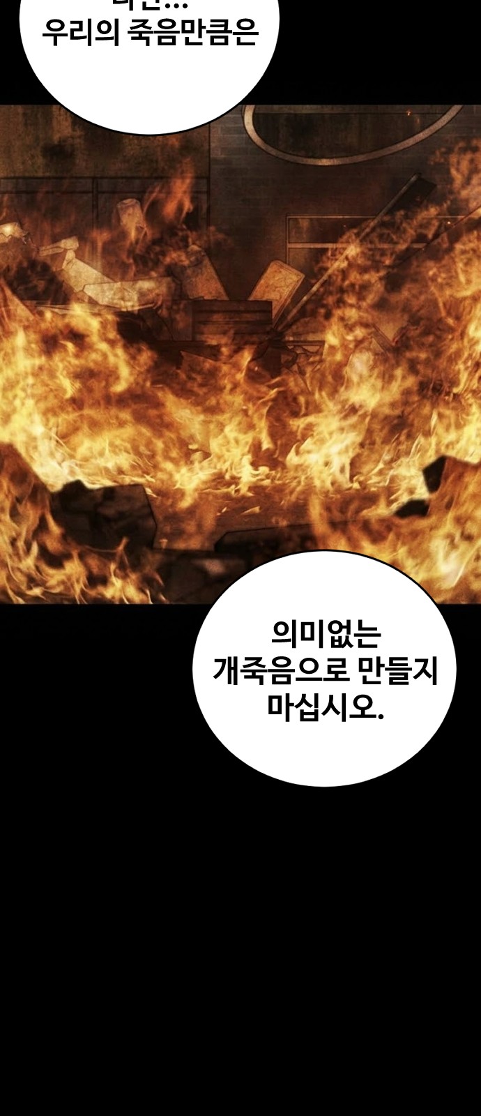 97 페이지